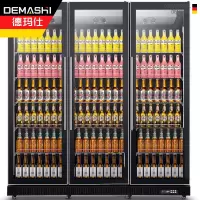 德玛仕（DEMASHI）展示柜1660FH冷藏 立式冰柜商用 饮料保鲜柜全面屏风冷双门1300L【工程升级款】