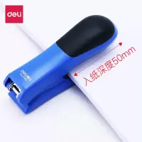 得力(deli) M 0305订书 机