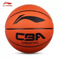 李宁5号CBA经典篮球LBQK575-1