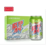 冰峰 青苹果味汽水330ml*24罐装西安特产碳酸饮料