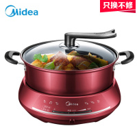 美的(Midea)电火锅多用途锅分体式家用电煮锅宿舍电热锅电炒锅大容量不粘可煎烤(赠汤勺+漏勺+筷子)/DHY28