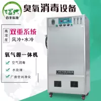 百丰科技 臭氧发生器 BF-YE-80g
