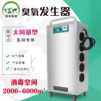 百丰科技 臭氧发生器 BF-YD-200