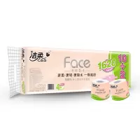 洁柔粉色135克卷纸(12卷装)JJ099-01