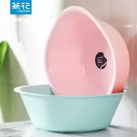  脸盆 塑料洗脸盆子 清洁盆 婴儿盆 