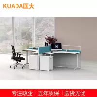 匡大 简约 现代职员办公桌 屏风工作位 电脑办公桌 KDT126