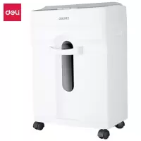 得力(deli)碎纸机家用办公电动静音大功率9920碎纸机