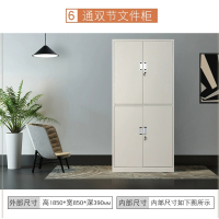 宇明星 文件柜内屉四门二节柜 1850*900*400mm