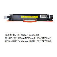 科思特CE310A/CF350A粉盒黑色专业版