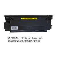 科思特CF363A硒鼓红色专业版