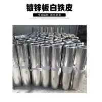 鑫和信 镀锌白铁皮铁板不锈板1米宽2米长 0.5厚1米*2米