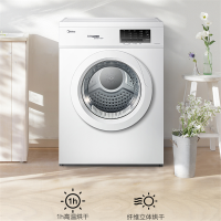 美的(Midea)烘干机直排式干衣机 7公斤健康烘干 祛味除螨 纤维立体烘干