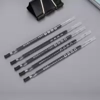 晨光(M&G)文具0.5mm黑色学生考试中性笔芯 葫芦头签字笔替芯 水笔芯 KMG6157