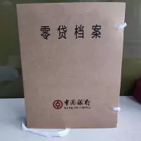 中锐智采 零贷档案 二级档案盒1000个起订 单个价钱