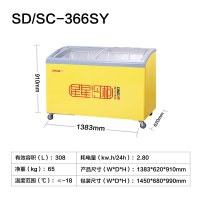 星星 SD/SC-366SY单温商用卧式冰柜玻璃门圆弧柜型雪糕柜(台)