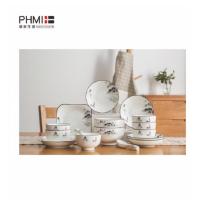 PHMI 墨色江南陶瓷餐具套装FM-TC1920 (套)