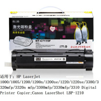 格之格 NT-C7115F硒鼓C7115A 适用于HP LaserJet 1160/1160Le/(支)