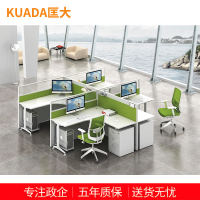 匡大 简约 现代职员办公桌 屏风工作位 电脑办公桌 KDT129