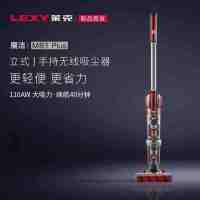 LEXY/莱克吸尘器VC-SPD306无线家用手持立式多功能大吸力M81PLUS