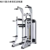 康乐佳单双杠助力单双杠训练器K611