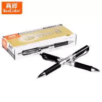 真彩 A47 0.5 黑色 按动中性笔君豪 12支/盒 (一盒装)可定制