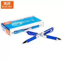 真彩 A47 0.5 蓝色 按动中性笔君豪 12支/盒 (一盒装)可定制