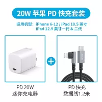 飞利浦充电器PD20W单口充电头+灰色弯头快充线 DLP3004WSWR1524