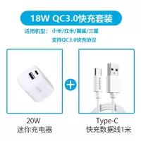 飞利浦充电充电器PD20W+QC18W双口充电头+Type-c线1米 DLP3005WSWR1611A