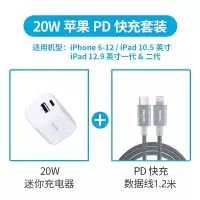 飞利浦充电器PD20W+QC18W双口充电头+铝壳灰色1.2米线 DLP3005WSWR1523