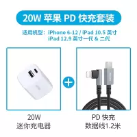 飞利浦PD20W+QC18W双口充电器+铝壳灰色弯头1.2米线 DLP3005WSWR1524