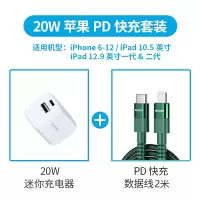 飞利浦充电器PD20W+QC18W双口充电头+铝壳绿色2米线DLP3005WSWR15252