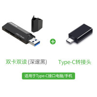 飞利浦USB3.0高速读卡器+type-c otg 二合一SD/TF内存卡单反相机读卡器黑 SWR1617A20808