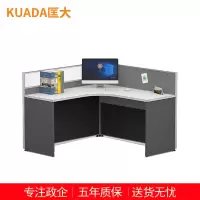 匡大 简约 现代职员办公桌 屏风工作位 KDT134