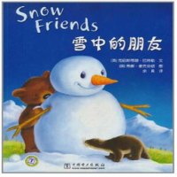 《雪中的朋友》