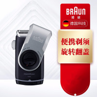 博朗(BRAUN)电动剃须刀M90全身水洗便携式刮胡刀剃须刀 单个价