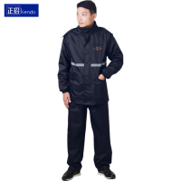 正招双层分体式雨衣 夜光型涤纶防雨套服 货号:613 20套/箱