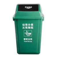 鑫虎威 分类垃圾桶20L 绿色-餐厨垃圾桶20L 单位:个