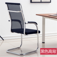 弓形办公椅电脑椅 单位:把