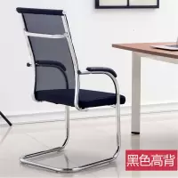 弓形办公椅电脑椅 单位:把