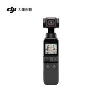 大疆(DJI) DJI Pocket 2 全能套装 灵眸迷你手持口袋云台相机