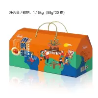 齐鲁荟萃海鸭蛋1.16KG