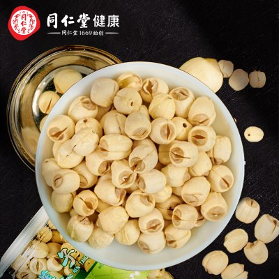 北京同仁堂莲子干货去芯 无心莲子220g/瓶煮粥炖汤莲子正品