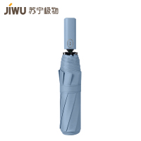 苏宁极物 节节收黑胶晴雨伞