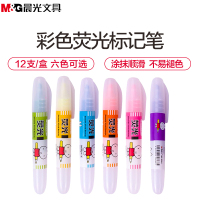 晨光(M&G)MF5301荧光笔 米菲香味 支