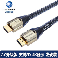 秋叶原(CHOSEAL) 1.5m HDMI线高清信号CH0515