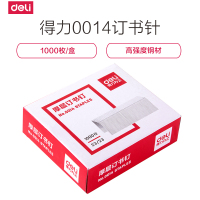 得力(deli)0014厚层订书钉23/23 210页(1000枚/盒)