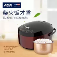 北美电器(ACA) ALY-FB533DA 电脑电饭煲 单个价格ALY-FB533DA