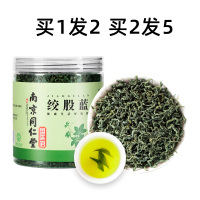 买1发2 买2发5 绞股蓝茶正品降三非野生罗布麻降压茶高新疆非特级非平利绞股蓝茶