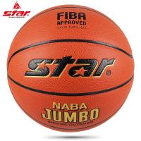 STAR篮球号室内比赛七号成人篮球