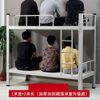 上下床1*2米带床板 高175cm